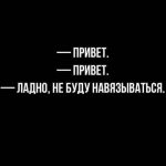 Костя : 