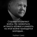 Павел : 