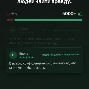 Николь , 36 лет