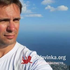 Виталина , 41 год