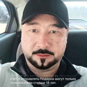 Нурлан , 41 год