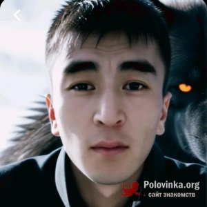 Ergunya , 32 года