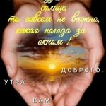 Игорь : 