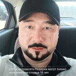 Нурлан : 