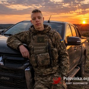 Макс , 25 лет