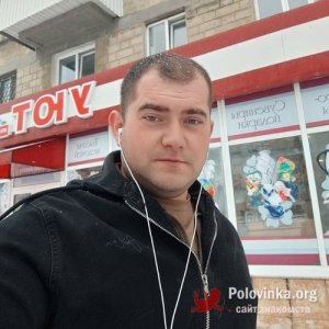 Александр , 33 года