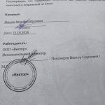 Хусан, 44 года