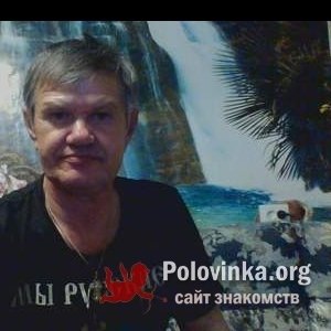 Эдуард , 65 лет
