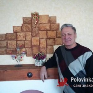 Александр , 73 года