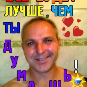 Сергей Мумин, 49 лет