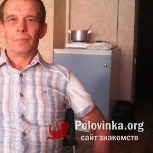 Сергей , 62 года