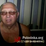 Владимир, 75 лет