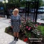 Людмила, 59 лет