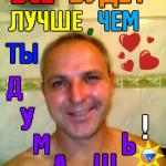 Сергей Мумин: 