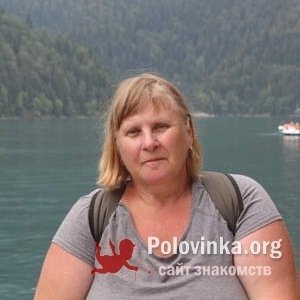 Инесса , 72 года