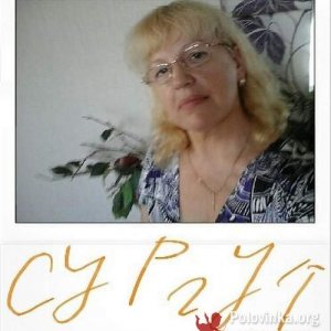 Любовь необязательно, 65 лет