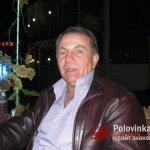 Миломир, 64 года