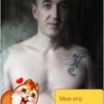 Никалай, 41 год