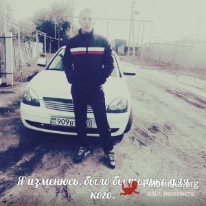 Василий Радионов, 29 лет