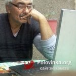 АЛИК, 70 лет