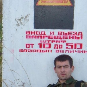 Витя , 36 лет