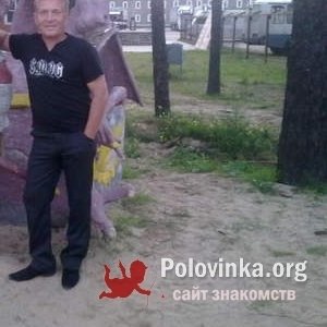 Олег , 52 года