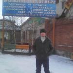 Женя, 48 лет