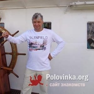 Сергей , 52 года