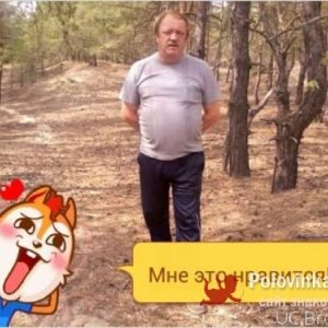 Павел , 62 года