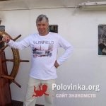 Сергей, 52 года