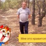 Павел, 63 года