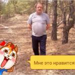 Павел, 62 года