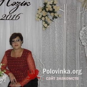 Гульжан , 61 год