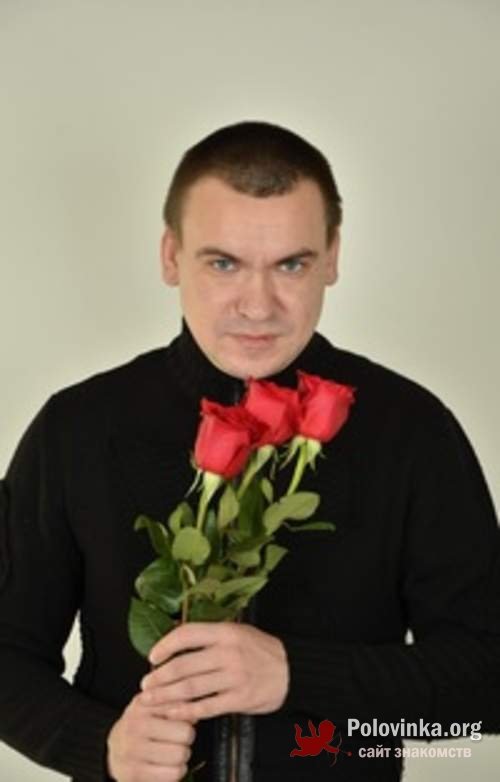 Сергей Скорпион Знакомства