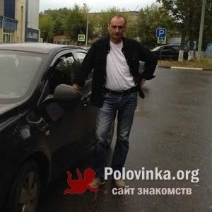 Дима , 55 лет