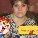 Татьяна, 43 года
