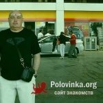 Михаил, 65 лет