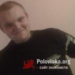 Міша, 31 год