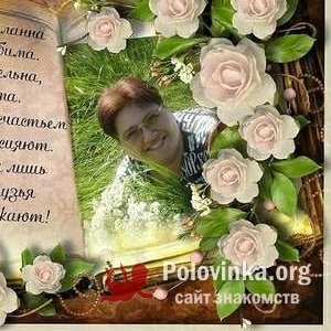 Марина , 57 лет