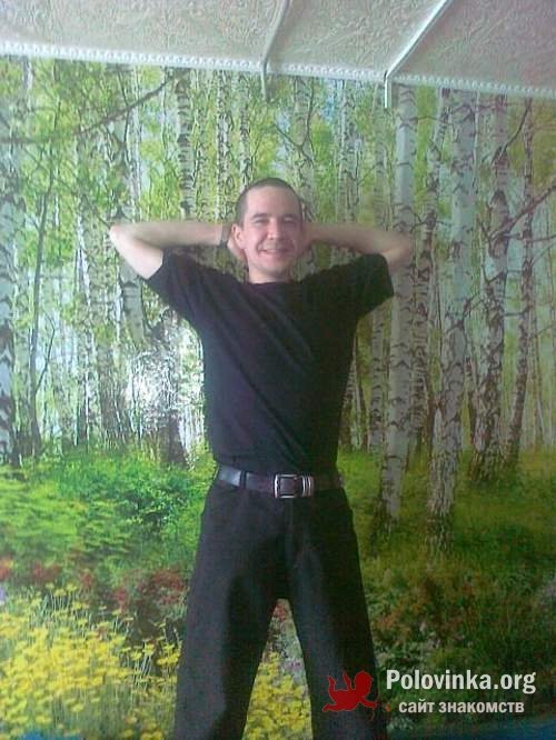 Регион 35 Сайт Знакомств регион 35 сайт знакомств