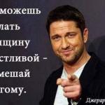 Владимир, 54 года