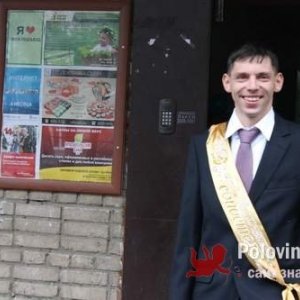 Алексей , 38 лет