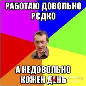 Богдан , 30 лет