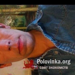 Андрей , 41 год