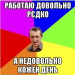 Богдан, 29 лет