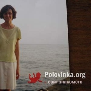 Екатерина , 49 лет
