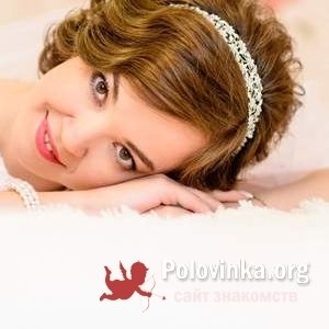 Регина , 35 лет