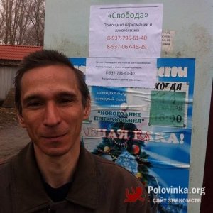 Марат , 49 лет