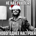 Александр, 33 года