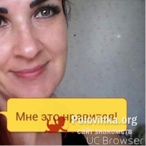 Евгения , 45 лет